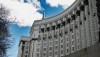 Кабмин перечислит Минэнергоугля 65,8 млн грн на развитие энергетики
