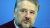 Украина не закупает уголь и продукцию металлургии, произведенные на неподконтрольной территории Донбасса — Жебривский