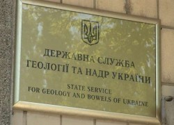 Держгеонадра 9 серпня проведе І аукціон в 2018 році з продажу спеціальних дозволів на користування надрами