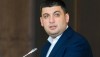 Нарощування газовидобутку в обсязі не менше 1 млрд куб. на рік дозволить закрити потребу в імпорті палива, – Гройсман