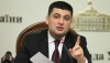 Гройсман о турбинах «Siemens» в Крыму: Сделаем все, чтобы они не работали