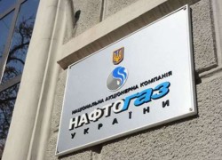 За перший квартал 2018 року Нафтогаз сплатив до державного бюджету 30,7 млрд грн.