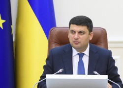 Гройсман обещает в среду подписать изменения в порядок выдачи спецразрешений на недропользование