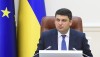Гройсман обещает в среду подписать изменения в порядок выдачи спецразрешений на недропользование