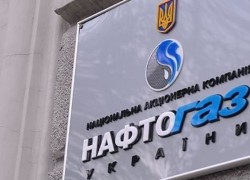 Коболев просит отложить анбандлинг Нефтегаза на два года