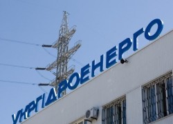 «Укргидроэнерго» в 2017г снизило чистую прибыль на треть