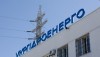 «Укргидроэнерго» в 2017г снизило чистую прибыль на треть