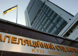 Суд обязал Госгеонедра продлить лицензии Укрнефти