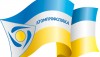 Какой у АЭС должен быть тариф, чтобы Энергоатом не был убыточным