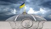 Рада сегодня рассмотрит вопросы ядерной безопасности
