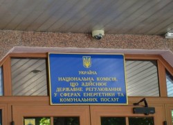 У комісії з добору членів НКРЕКП відхрестились від «незаконного втручання»