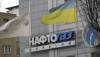 «Нафтогаз» потратит 250 тыс. долл. на американских юристов