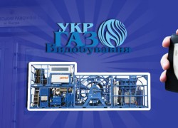 Скандальная лондонская фирма добилась взыскания долга с «Укргаздобычи»