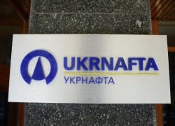 ГФС описала имущество «Укрнефти» еще на 3,3 млрд грн