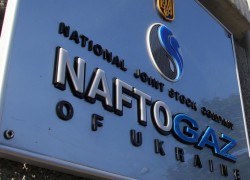 «Нефтегаз» готов к новым встречам с «Газпромом» в Стокгольмском арбитраже