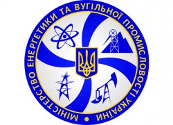 Минэнергоугля повторно объявило конкурсный отбор на независимых членов НС «Держуглепостач»