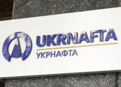 «Укрнефть» в I квартале увеличила чистую прибыль в 17,7 раза