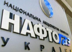 «Укргаздобыча» и «Укртранснефть» до 15 июня выплатят «Нефтегазу» 24,5 млрд грн дивидендов