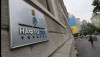 Нафтогаз підняв ціни на газ для промисловості