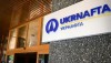 «Укрнефть» завершила 2017г с чистой прибылью 444 млн грн
