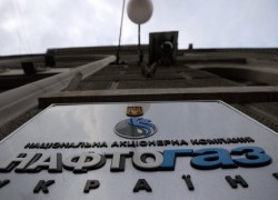 Суд ЕС отклонил иск «Нефтегаза» об отмене решения по увеличению доступа «Газпрома» к Opal