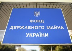 ФГИУ в поисках оценщика «Крымнефтепродукта»