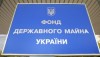 ФГИУ в поисках оценщика «Крымнефтепродукта»