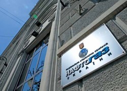 «Нафтогаз» заплатить австрійським аудиторам півмільйона євро за пошук корупції