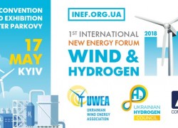 Ist International New Energy Forum: «Wind & Hydrogen» will be held in Kyiv