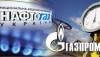 Трибунал в Гааге провел слушания в рамках иска группы «Нафтогаз» к РФ по захваченным в Крыму активам