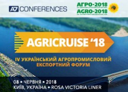 8 червня в Києві відбудеться IV Агропромисловий експортний форум