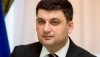 Гройсман ратует за скорейшее завершение процесса установки счетчиков