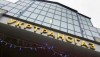 «Укртрансгаз» стане приватним АТ — «Нафтогаз»