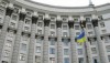 Государственные гарантии по кредитам общим объемом 1,055 млрд грн получат 5 госшахт