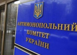АМКУ заявляет, что повышение цен на сжиженный газ в августе 2017 года является результатом сговора между участниками рынка