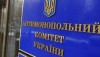 АМКУ заявляет, что повышение цен на сжиженный газ в августе 2017 года является результатом сговора между участниками рынка