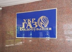 «Укргазвыдобування» снизила темп прироста добычи газа