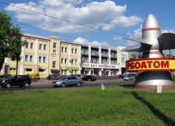 Компания «Днепр-СГЭМ» выполнит монтаж гидросилового оборудования «Турбоатома»