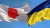 Япония готова дать Украине кредит на производство электроэнергии из отходов