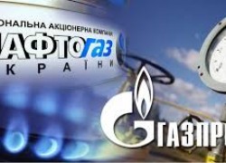 «Газпром» обжаловал в швейцарском суде арест имущества «Нафтогазом»