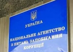 НАПК внесло предписания главе Минэнергоугля