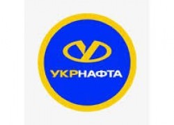 «Укрнафта» не будет выплачивать дивиденды за 2017 год