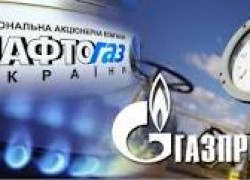 «Нафтогаз» обратился в Апелляционный суд Швеции для выполнения решения Стокгольмского арбитража