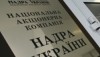 Инвестировать разработку Шатравинского нефтяного месторождения будет «Директория ЛТД»