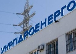 В Укргидроэнерго прошло раскрытие предложений по тендеру «Закупка 10 трансформаторов и сопутствующих услуг»