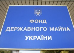 ФГИУ возражает против слишком растянутых сроков реструктуризации долга ПАО «Азот» перед ПАО «Черкассыоблэнерго»
