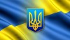 Вітаємо з Днем Конституції України!