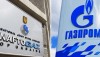 Суд в Нидерландах заслушал дело о попытках Газпрома уклониться от выплат по решению Стокгольмского арбитража в деле по транзиту