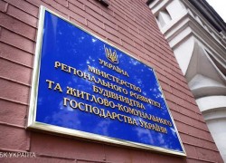 Энергосертификаты зданий помогут экономить до 10% энергоресурсов ежегодно, — Минрегион