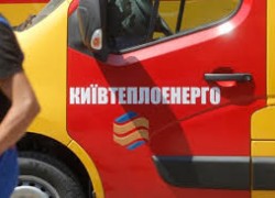 «Киевтеплоэнерго» стало членом Оптового рынка электроэнергии